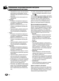 Страница 58