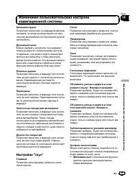Страница 59