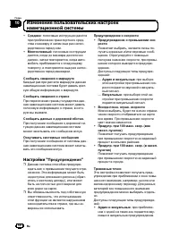 Страница 60