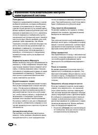 Страница 62