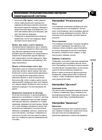 Страница 63