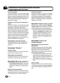 Страница 64