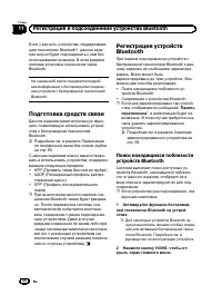 Страница 66