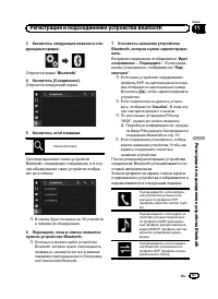 Страница 67