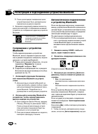 Страница 68