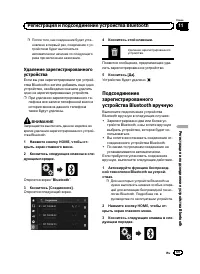 Страница 69