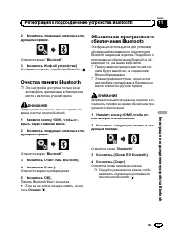Страница 71