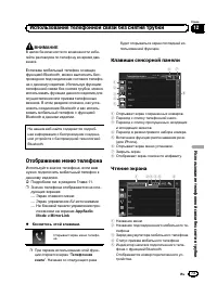 Страница 73