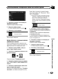 Страница 75