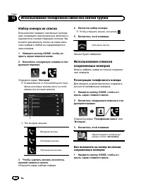 Страница 76