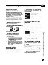 Страница 79