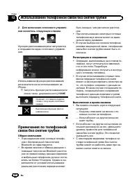 Страница 80