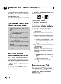Страница 82