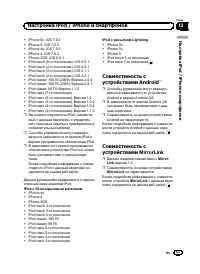 Страница 83
