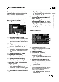 Страница 87