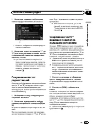 Страница 89