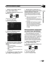 Страница 91