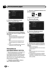 Страница 92