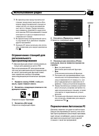 Страница 93