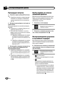 Страница 98