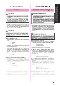 Страница 46