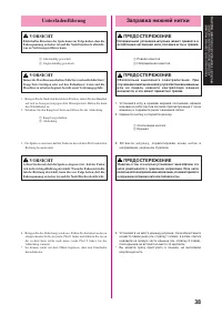 Страница 50