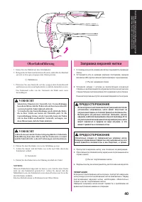 Страница 52