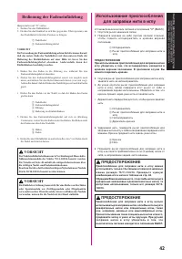 Страница 54