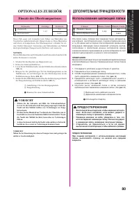 Страница 92