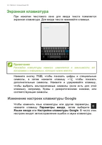 Страница 18