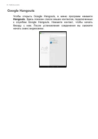 Страница 30