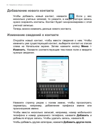 Страница 34