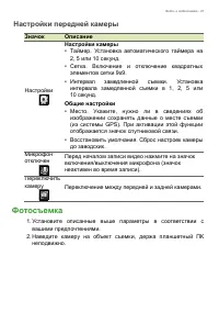 Страница 41