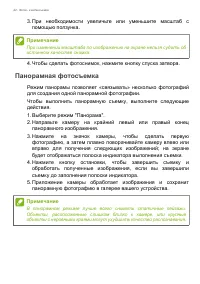 Страница 42