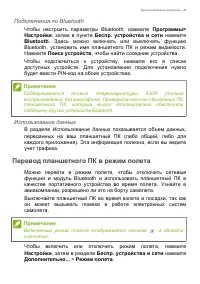 Страница 45