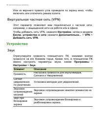 Страница 46
