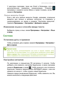 Страница 49