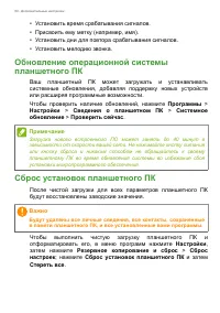 Страница 50