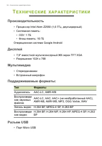 Страница 56