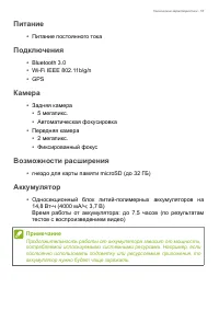 Страница 57