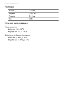 Страница 58