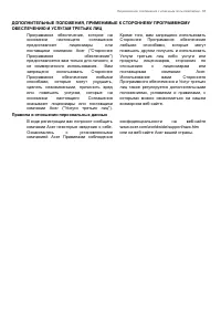 Страница 63
