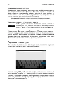 Страница 18