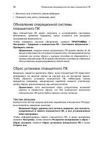 Страница 50