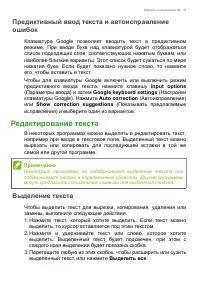 Страница 19