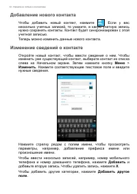Страница 34