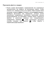 Страница 41
