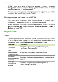 Страница 44