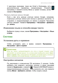 Страница 47