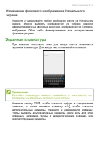 Страница 19